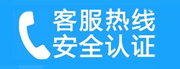 卫滨家用空调售后电话_家用空调售后维修中心